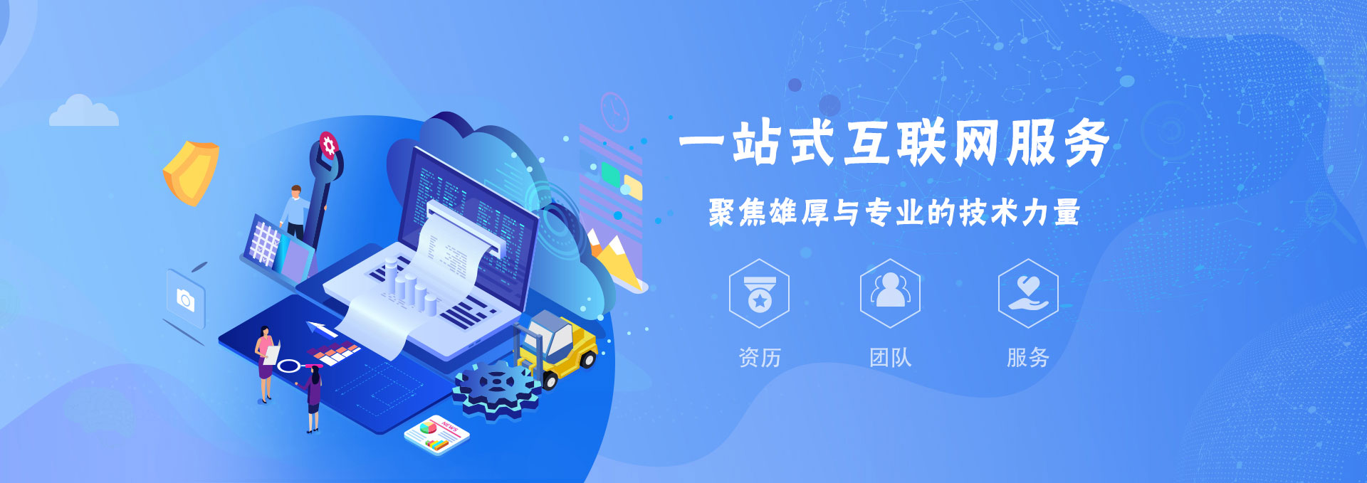 西安高端网站搭建，西安响应式网站设计制作，西安营销型网站定制开发公司