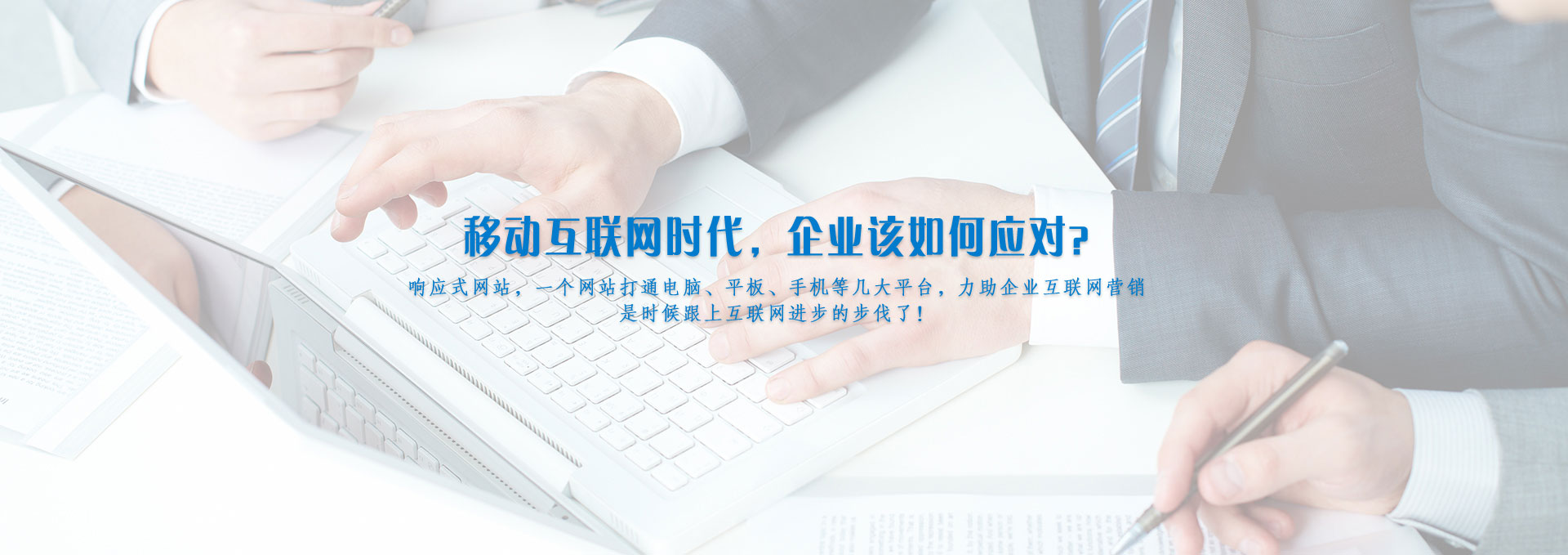 西安网站建设制作，西安网站开发定制，西安网站搭建公司