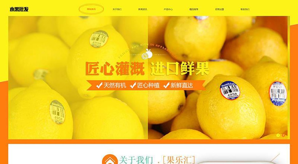 响应式网站开发制作