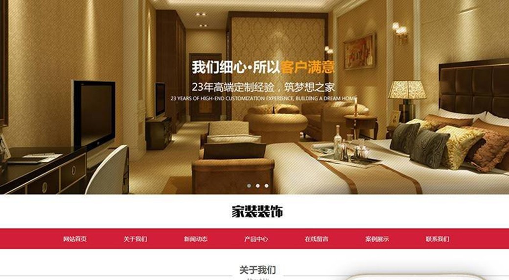 手机app开发定制
