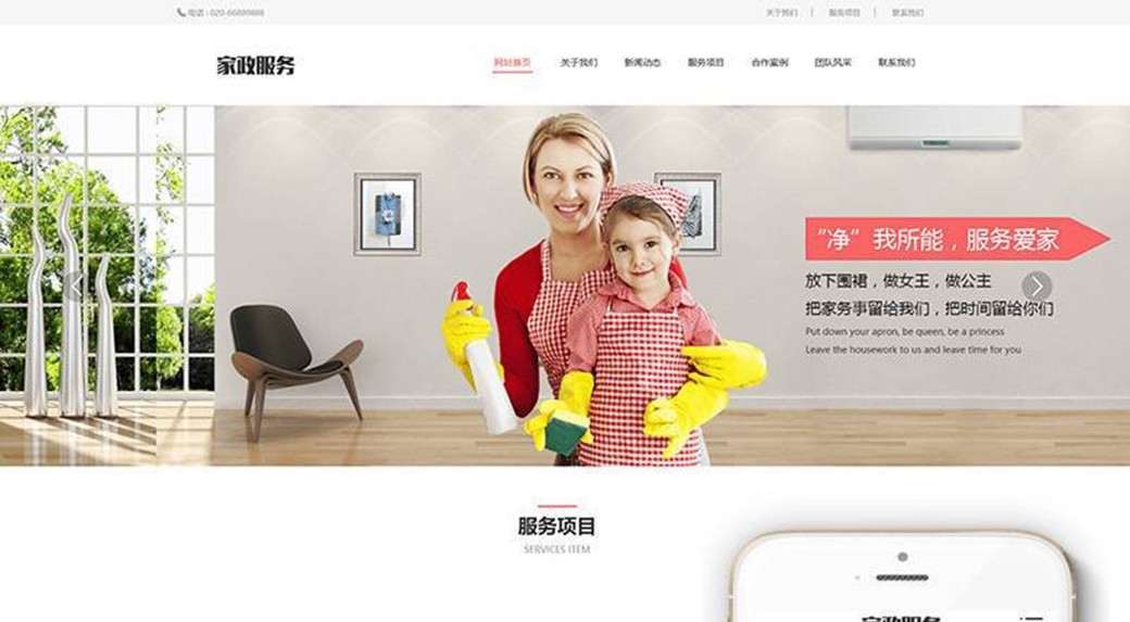 西安企业网站建设